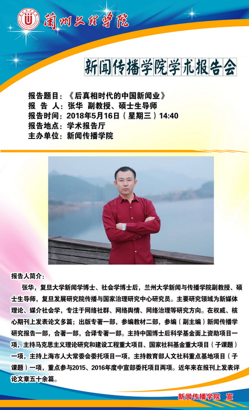 QQ图片20180514121237_调整大小.jpg